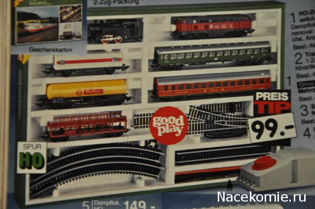 Наши коллекции.