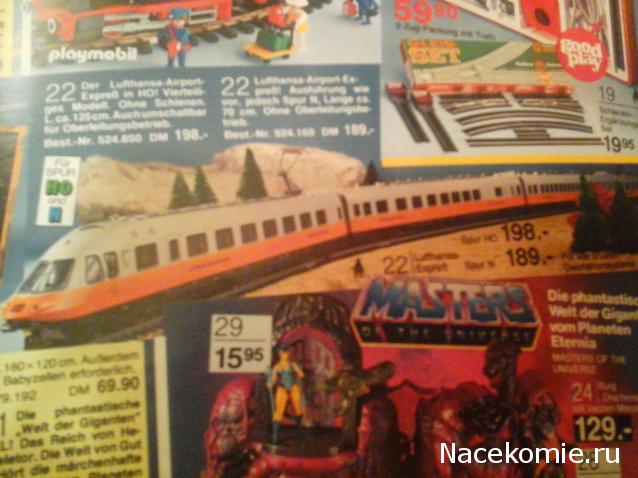 Наши коллекции.