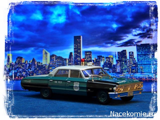 Полицейские Машины Мира №67 - Ford Galaxie 500 1964