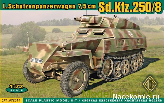 Анонсы и новости БТТ в 1/72