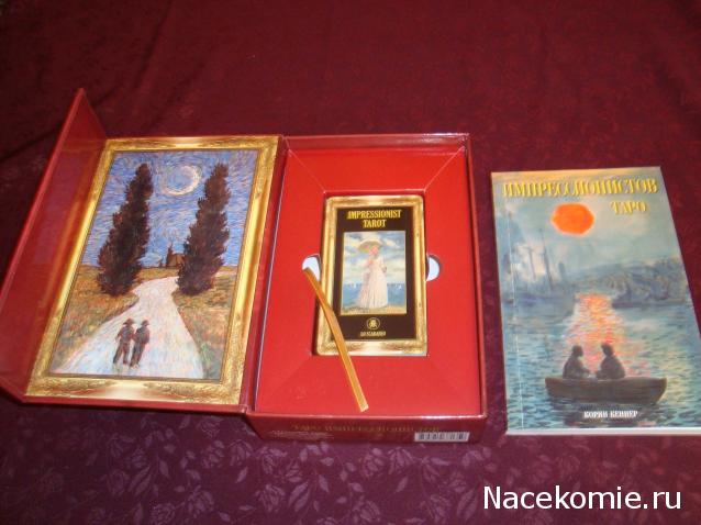 Многоликое Таро. Обсуждение колод