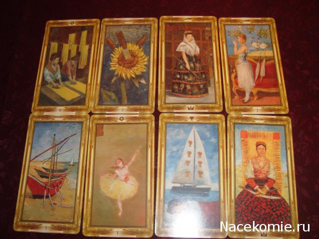 Многоликое Таро. Обсуждение колод