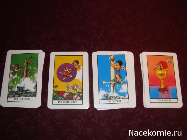 Многоликое Таро. Обсуждение колод