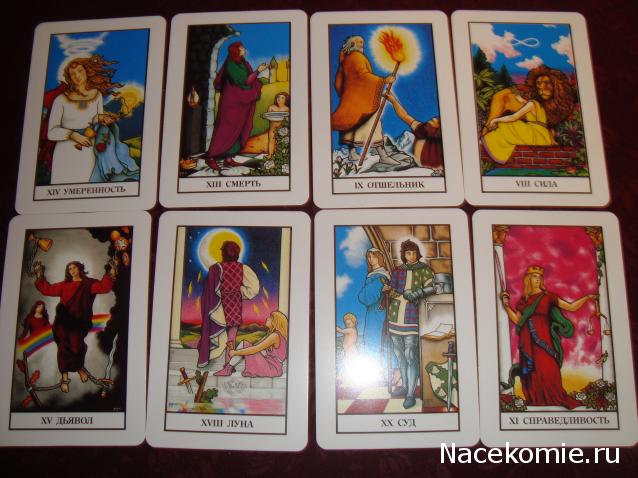 Многоликое Таро. Обсуждение колод