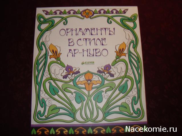 Комната отдыха. Разговоры на свободные темы