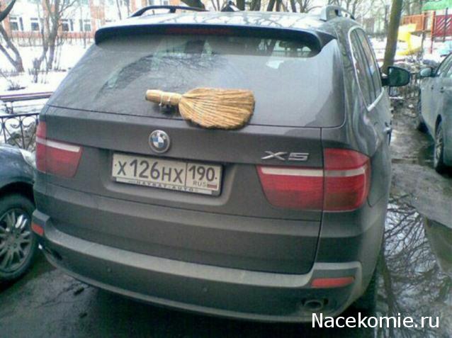 Болталка АЛ и АНС