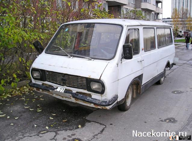 Автолегенды СССР Лучшее №50 РАФ-2203 "Латвия"