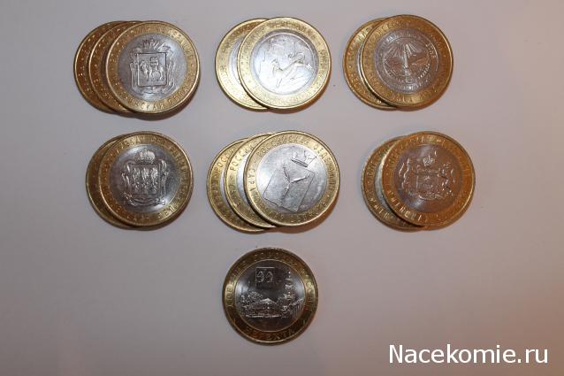 Монеты и банкноты России и СНГ