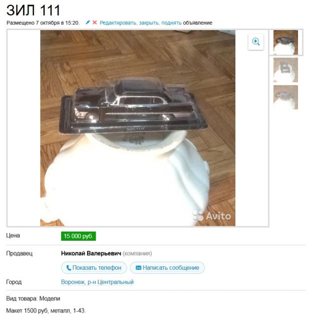 Болталка АЛ и АНС