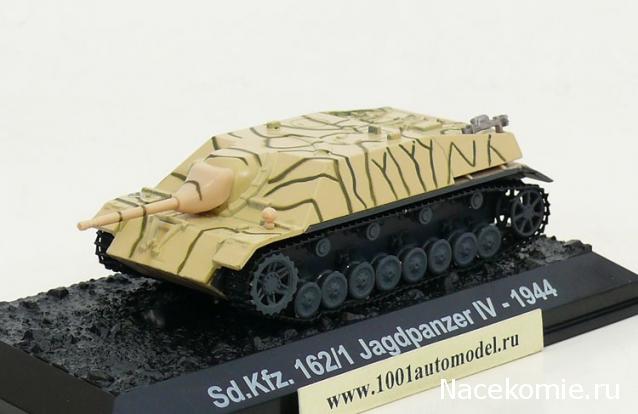 Танки Мира Коллекция - График выхода и обсуждение