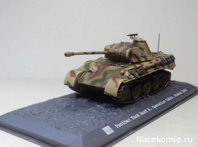 Анонсы и новости БТТ в 1/72