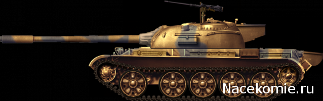 Танки Мира. Коллекция №16 Китайский средний танк Type 59