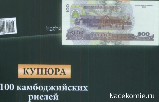 Монеты и купюры мира №145 1 пфенниг (Германия), 1 сентим (Андорра), 1 крона (Исландия)