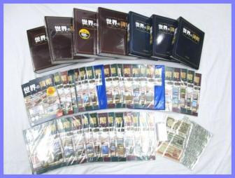 Монеты и купюры мира - График выхода и обсуждение