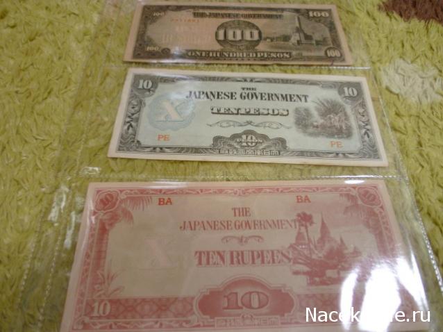 Монеты и купюры мира - График выхода и обсуждение