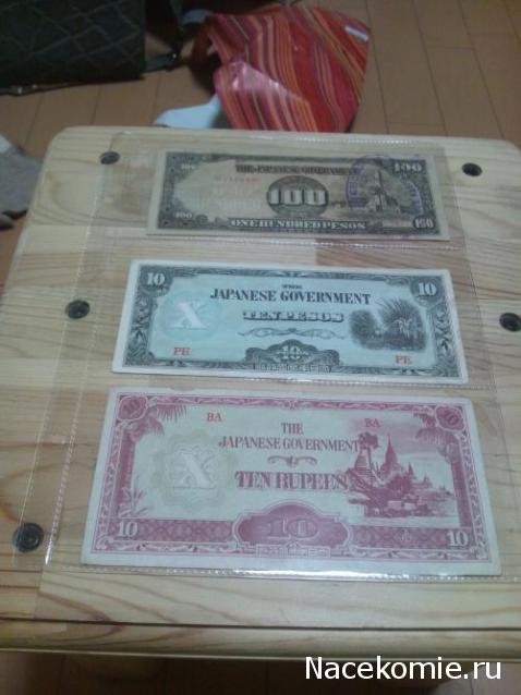 Монеты и купюры мира - График выхода и обсуждение