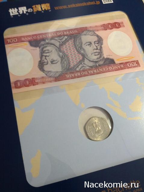 Монеты и купюры мира - График выхода и обсуждение