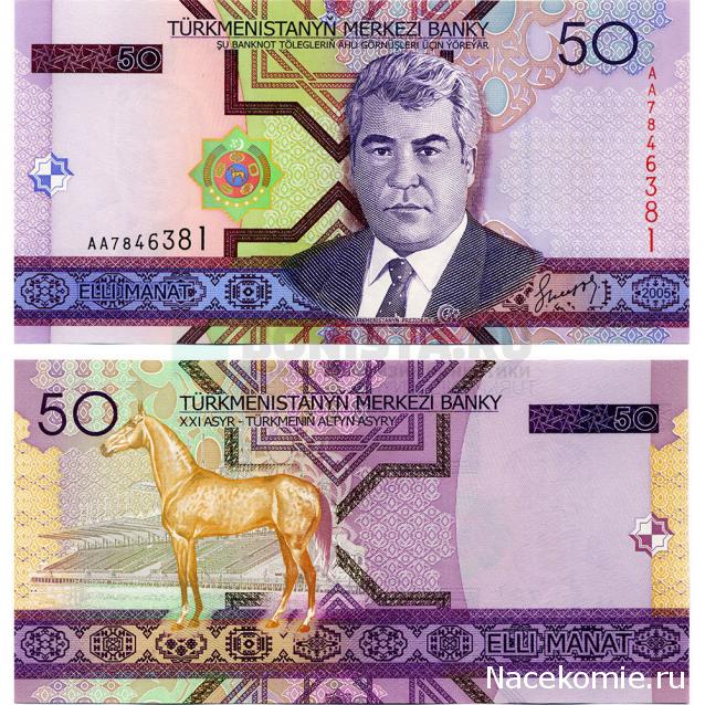 Монеты и Банкноты 2012 - График выхода и обсуждение