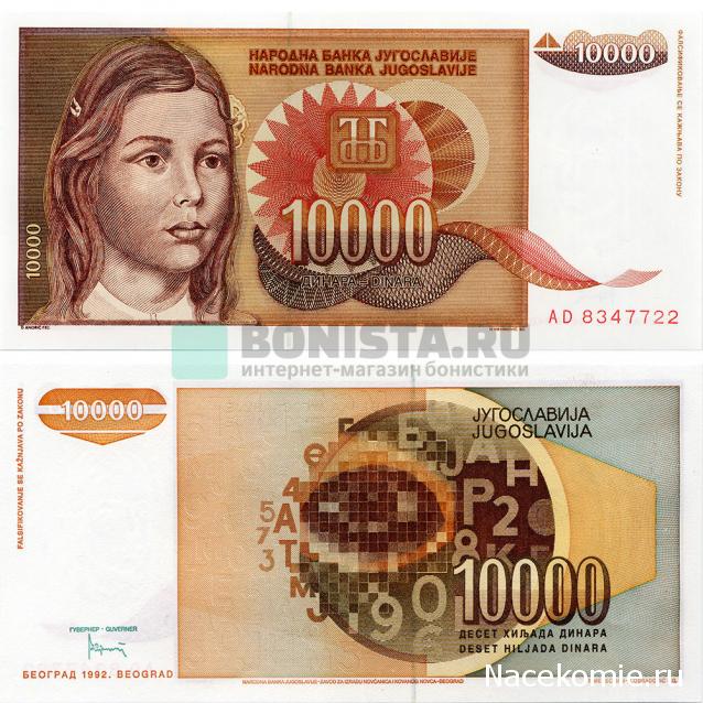 Монеты и Банкноты 2012 - График выхода и обсуждение