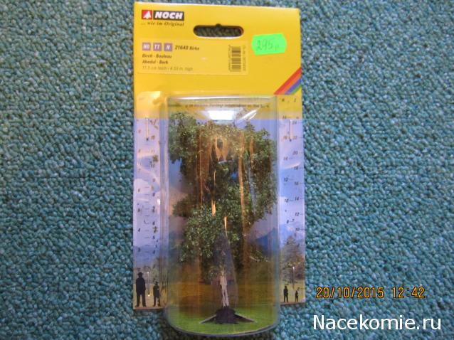 Железная Дорога в Миниатюре - Болталка