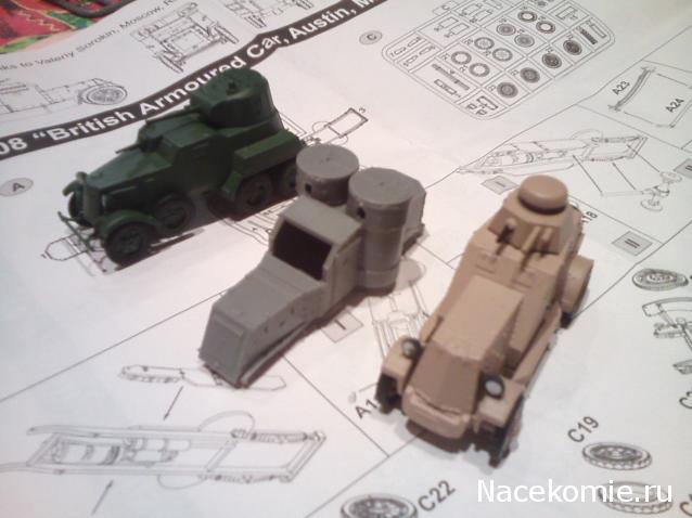 Фото наших коллекций бронетехники