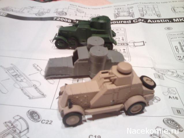 Фото наших коллекций бронетехники