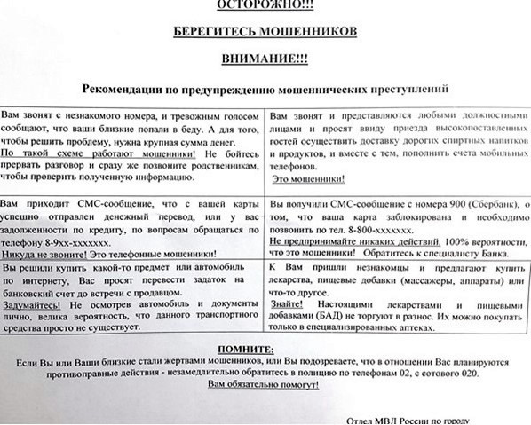 Стежок-за стежком-болталка вышивка крестом