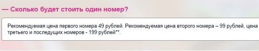 Арт-Терапия - График выхода и обсуждение