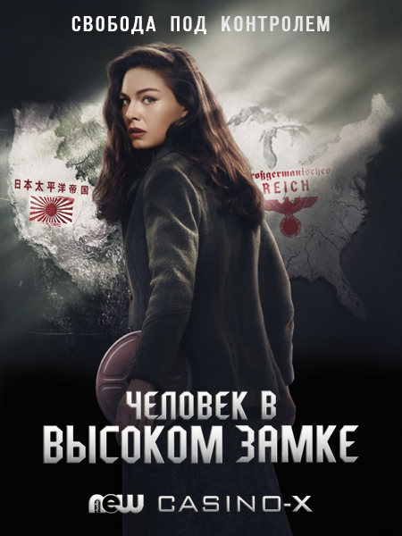 Что посмотреть? Обзор сериалов, кино