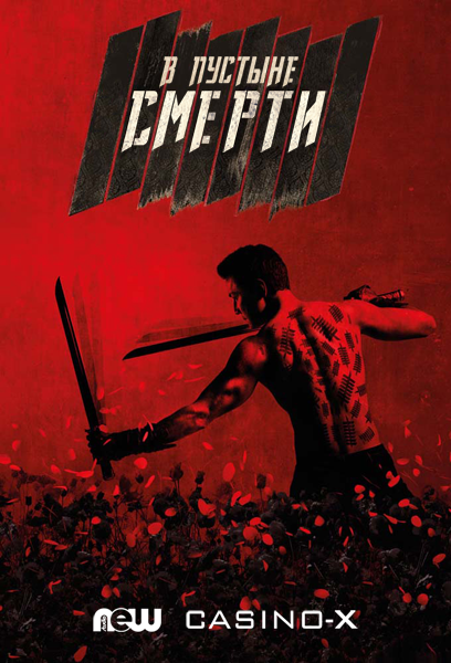 Что посмотреть? Обзор сериалов, кино