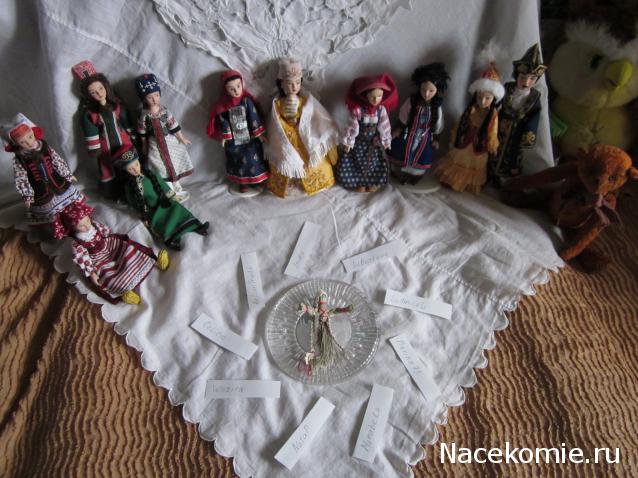 Куклы в Народных Костюмах – Розыгрыши, подарки, викторины, конкурсы