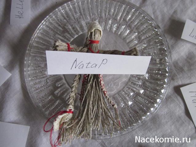 Куклы в Народных Костюмах – Розыгрыши, подарки, викторины, конкурсы