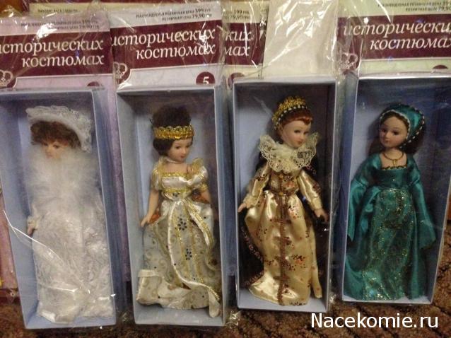 Куклы в исторических костюмах - ДеАгостини - тест