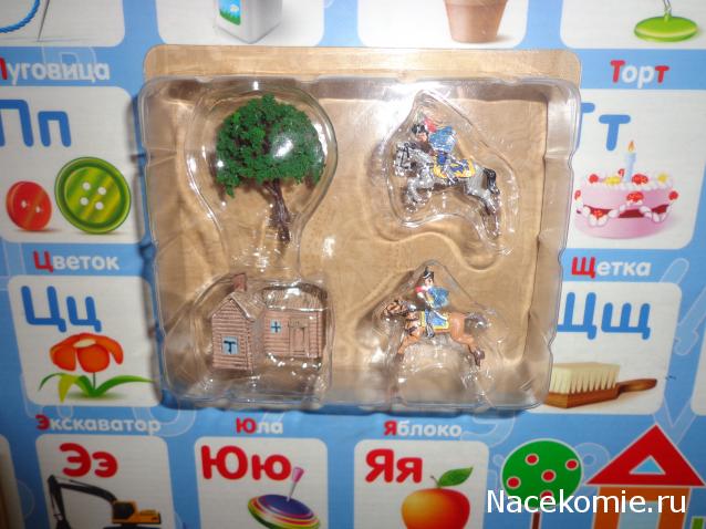 Историческая диорама "Бородино 1812" - Ашет - тест