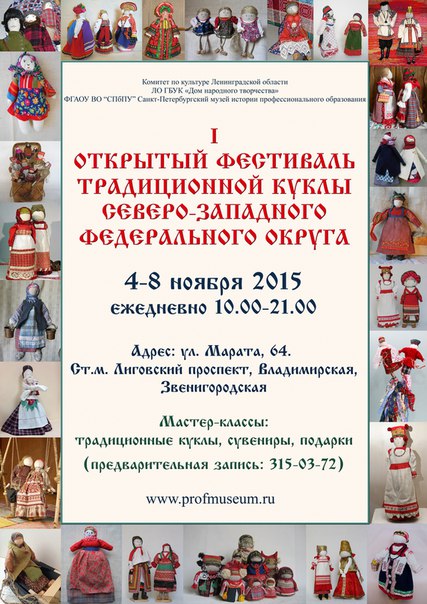 Выставки, музеи, фестивали: анонсы, фотографии, обсуждение
