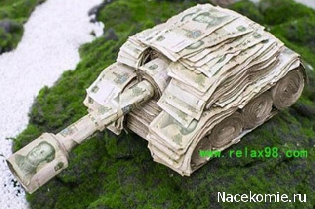 Над златом чахнем. Болталка раздела "Нумизматика"