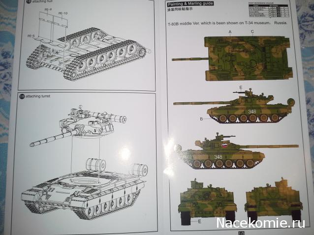 Атака клонов, или что нас ждет в семействе Т-80 от МС