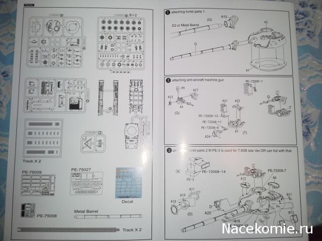 Атака клонов, или что нас ждет в семействе Т-80 от МС