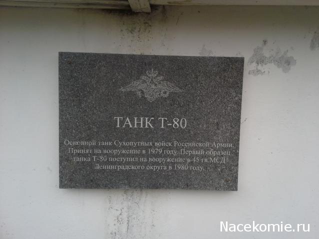 Атака клонов, или что нас ждет в семействе Т-80 от МС