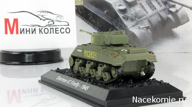 Танки Мира Коллекция - График выхода и обсуждение