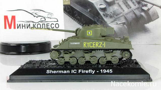 Танки Мира Коллекция - График выхода и обсуждение