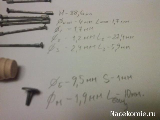 Двенадцать Апостолов - Фрагмент орудийной палубы (№№121-150)