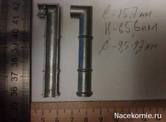 Двенадцать Апостолов - Фрагмент орудийной палубы (№№121-150)