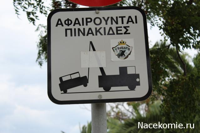 Болталка АЛ и АНС
