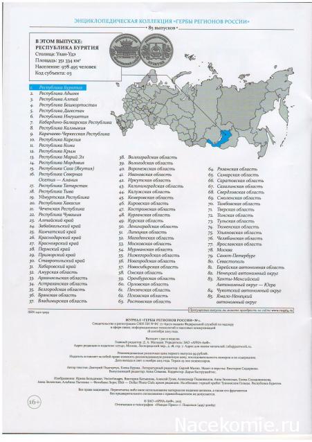 Куклы в народных костюмах – "Девчушки-болтушки"