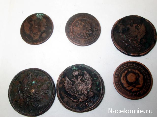 Аверсом к друзьям