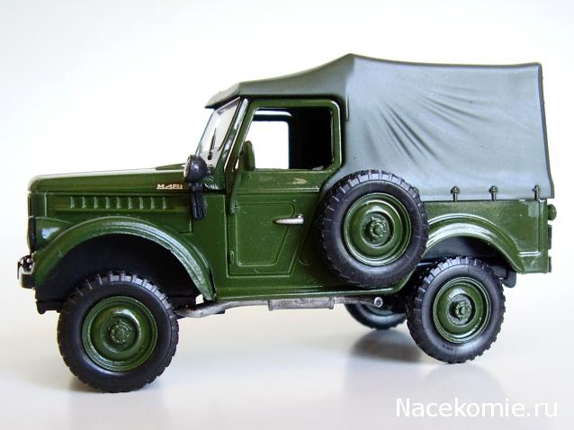 Автолегенды СССР и Соцстран №168 ARO M461