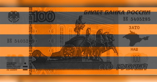 Монеты и банкноты России и СНГ