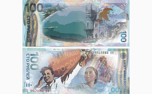 Монеты и банкноты России и СНГ