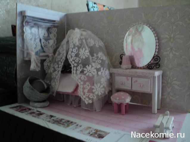 Paranoya - мой скромный домик